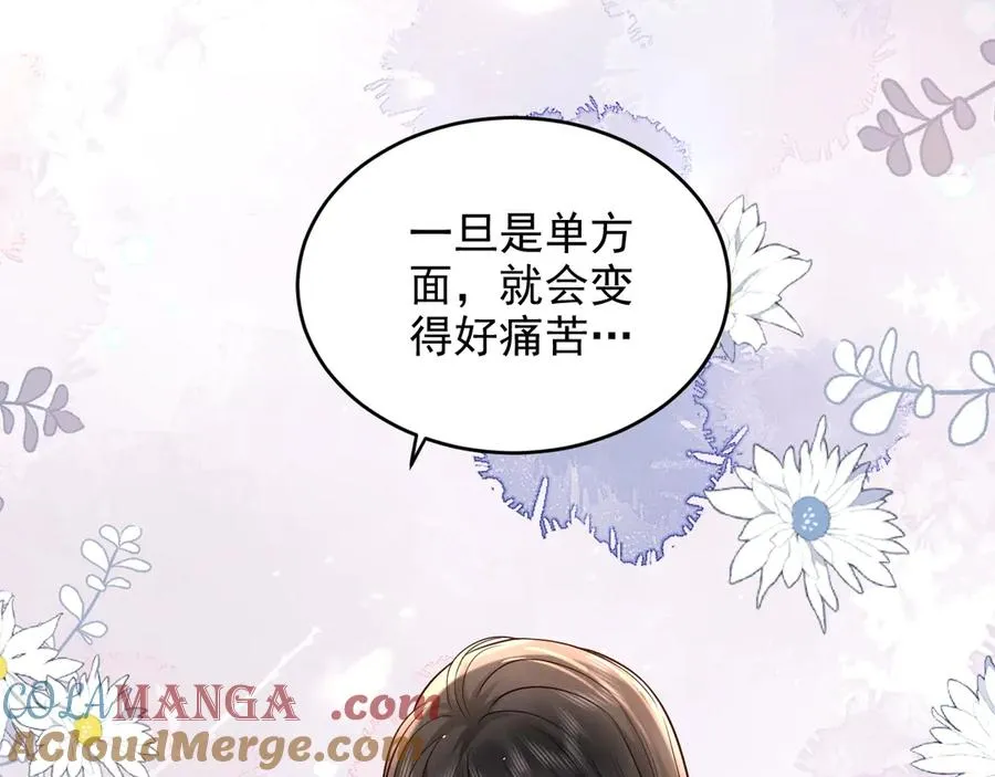 第5话 我可以成为你的…… 第85页