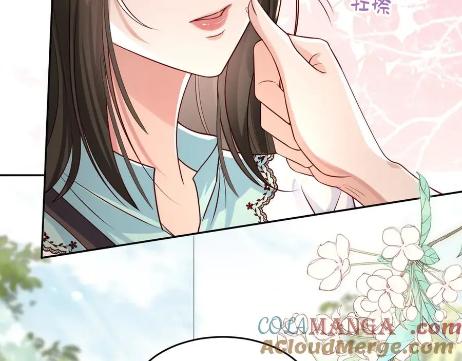 第6话 爱情这杯酒，谁喝都得醉 第13页