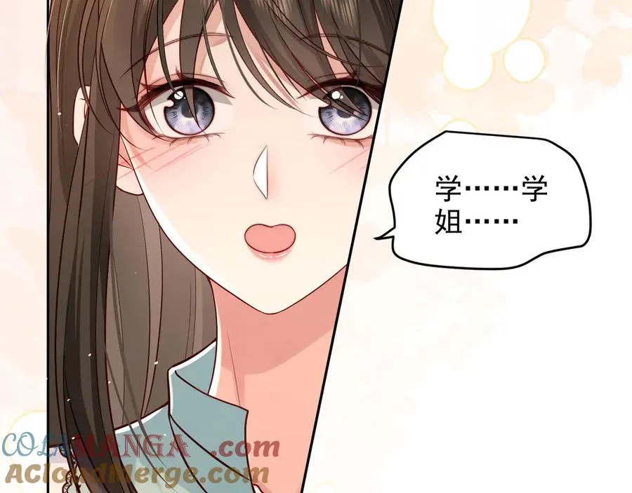 第6话 爱情这杯酒，谁喝都得醉 第16页