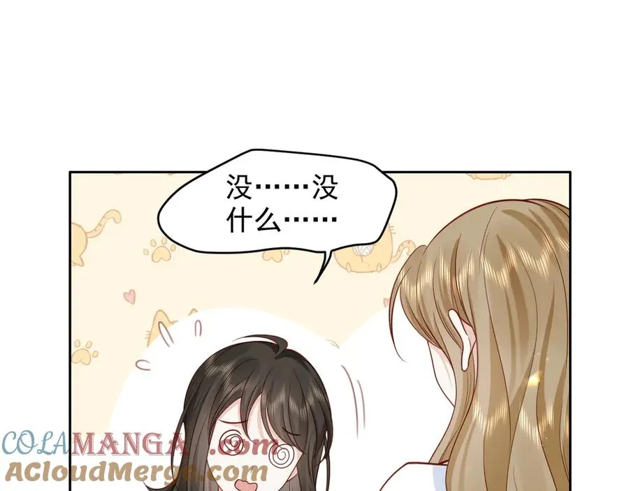 第6话 爱情这杯酒，谁喝都得醉 第19页