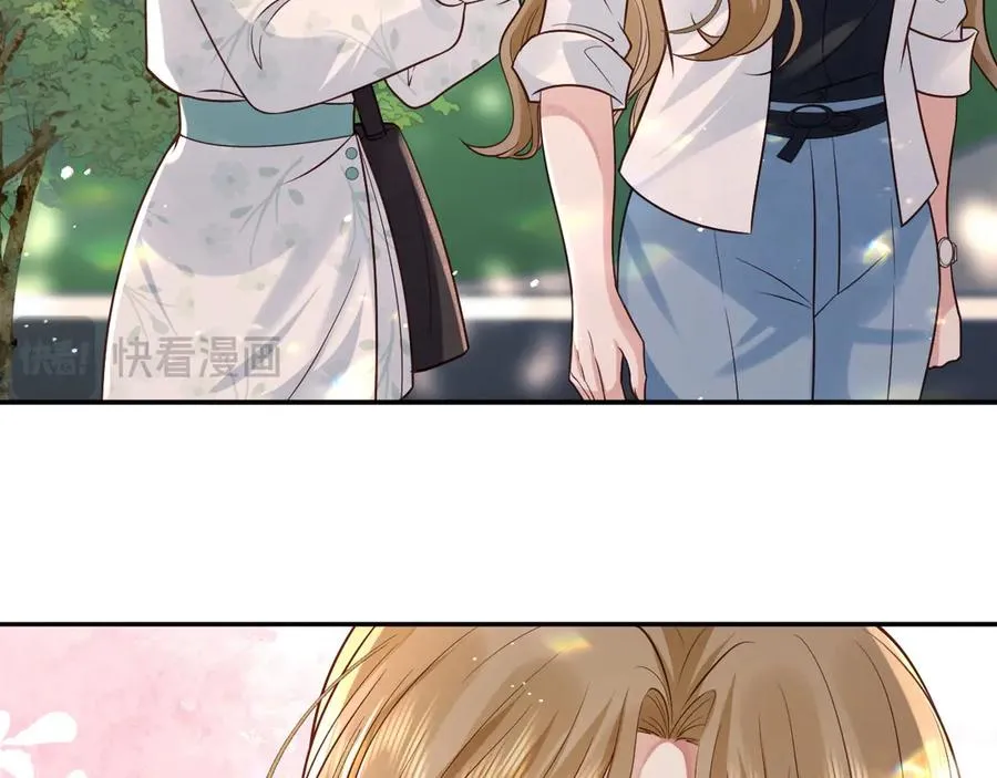 第6话 爱情这杯酒，谁喝都得醉 第39页