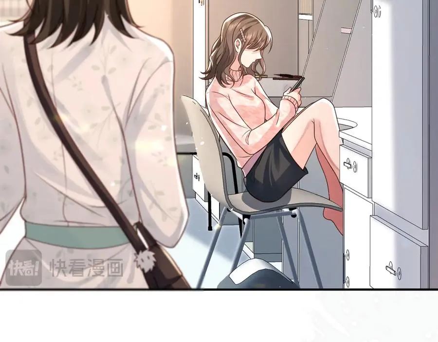 第6话 爱情这杯酒，谁喝都得醉 第53页