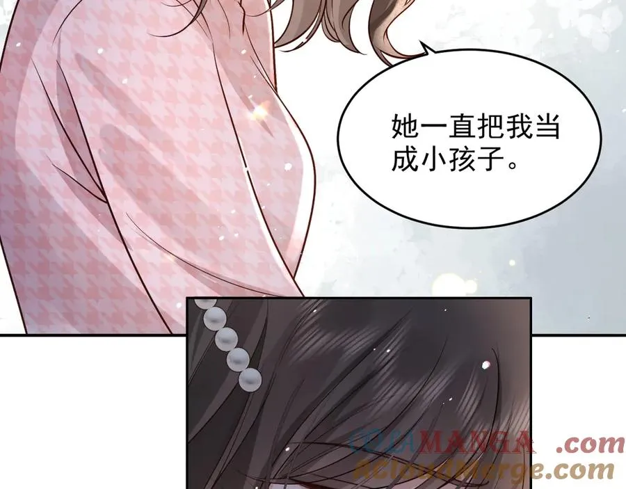 第6话 爱情这杯酒，谁喝都得醉 第70页