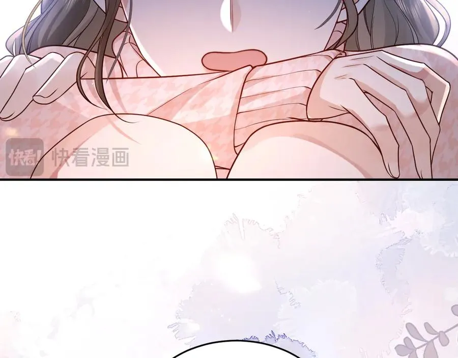 第6话 爱情这杯酒，谁喝都得醉 第78页