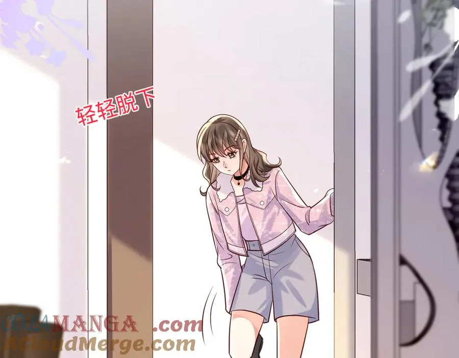 第7话 要走还来得及哦 第7页