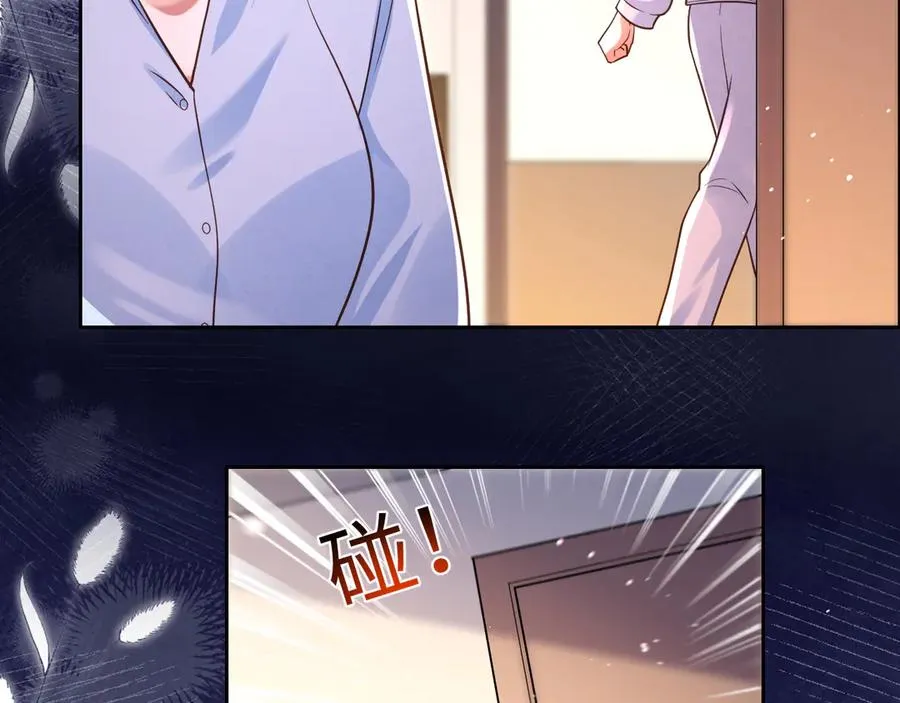 第7话 要走还来得及哦 第35页