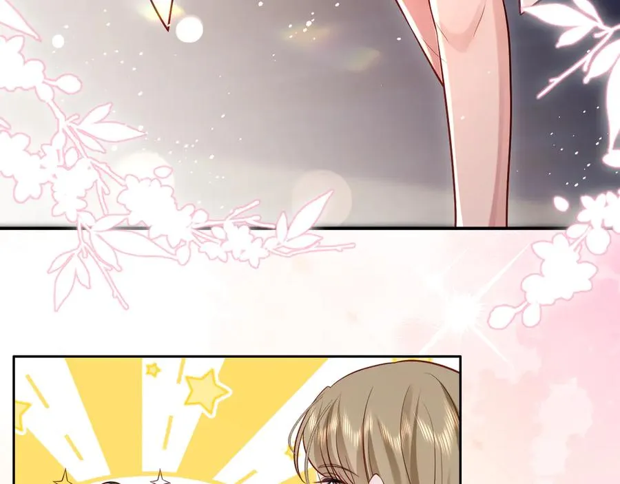 第7话 要走还来得及哦 第56页