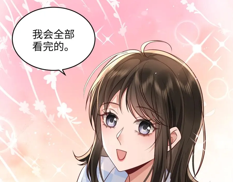 第8话 好好努力吧，小笨蛋 第23页