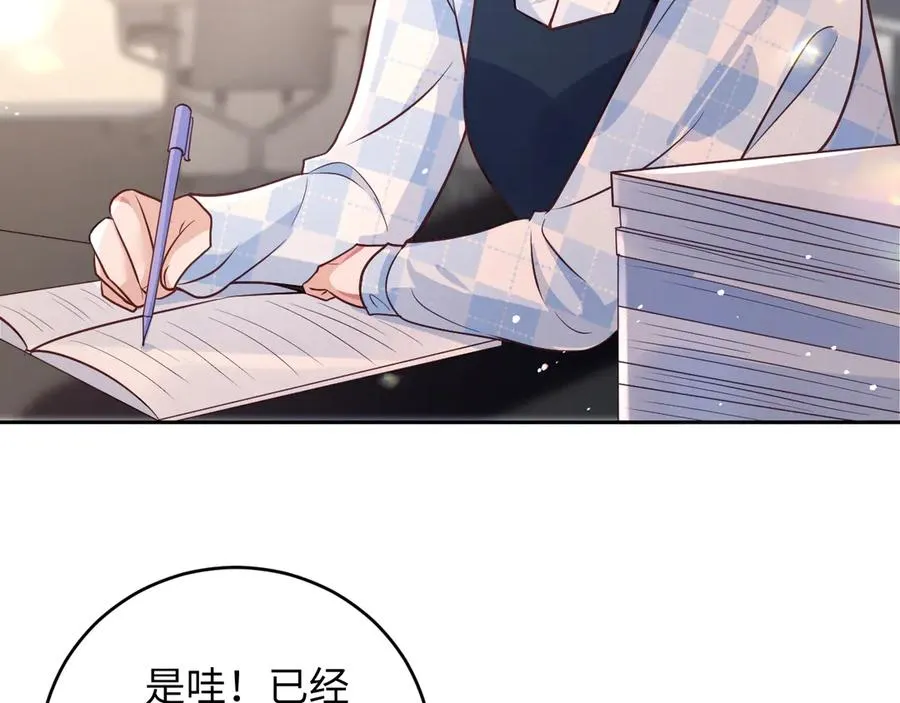 第8话 好好努力吧，小笨蛋 第32页