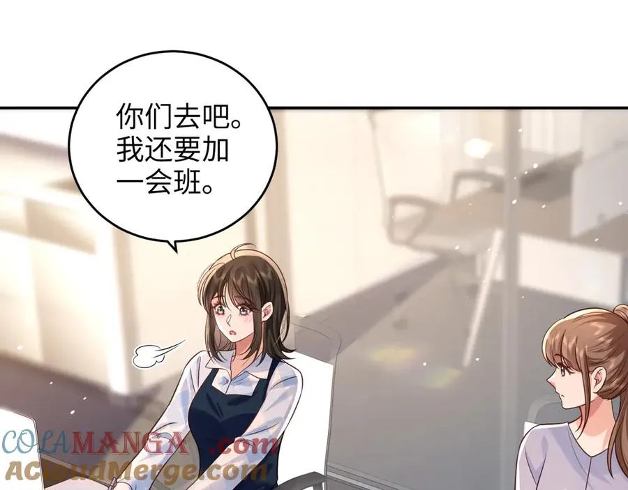 第8话 好好努力吧，小笨蛋 第37页