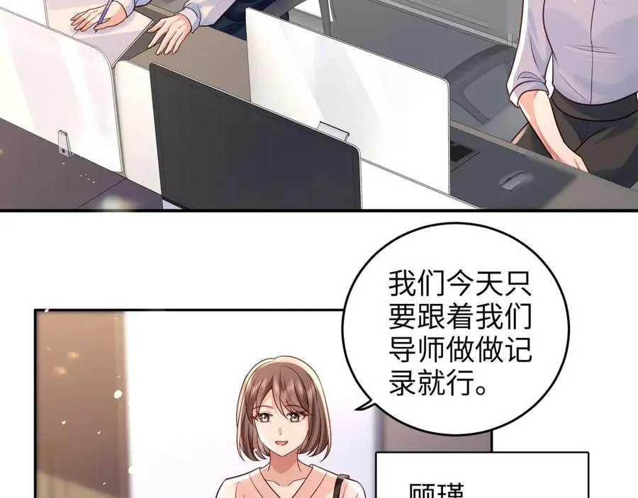 第8话 好好努力吧，小笨蛋 第38页