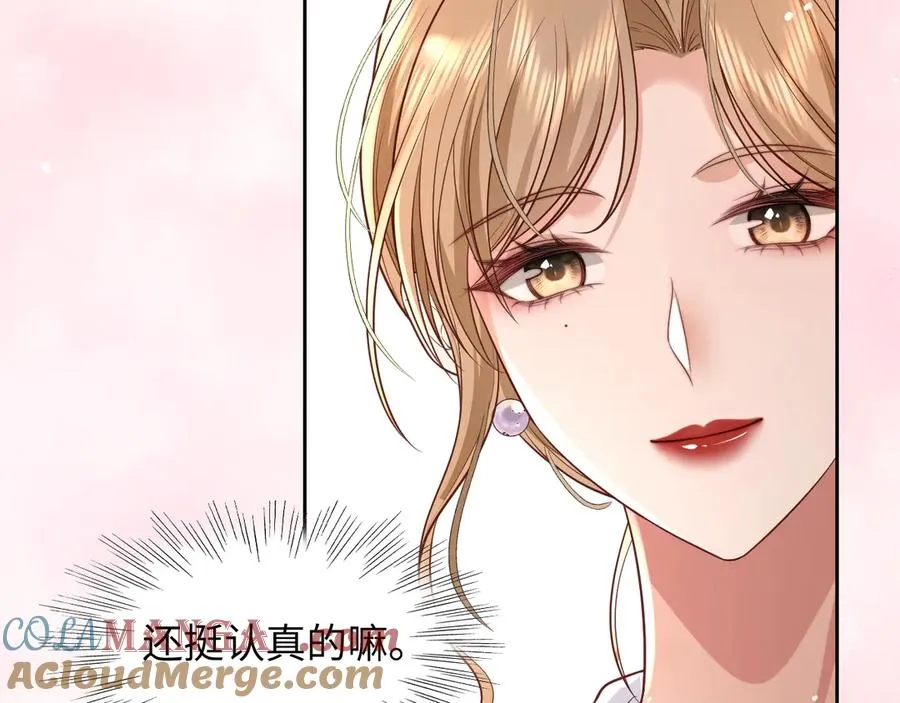 第8话 好好努力吧，小笨蛋 第55页