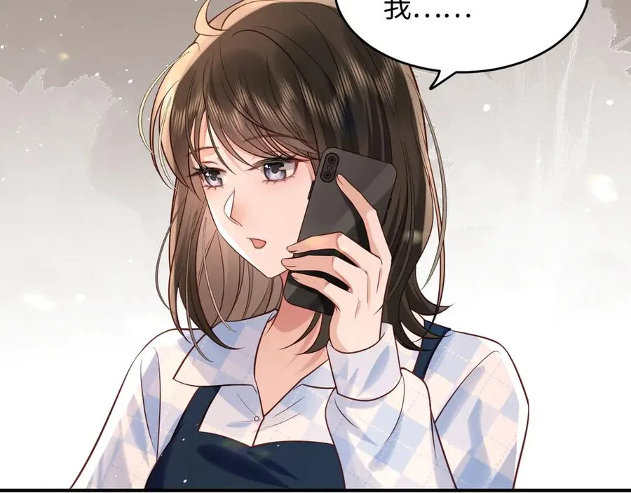 第8话 好好努力吧，小笨蛋 第66页