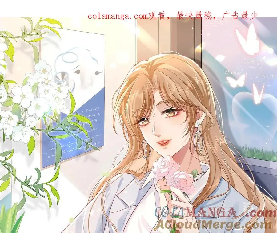 第9话 加班！是我们打工人的福报！ 第1页