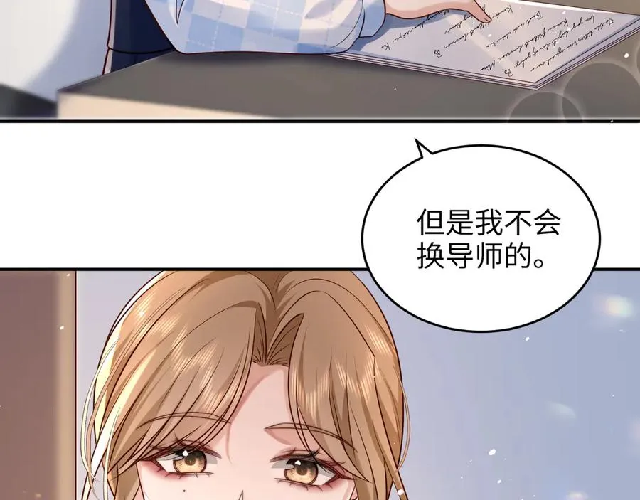 第9话 加班！是我们打工人的福报！ 第6页