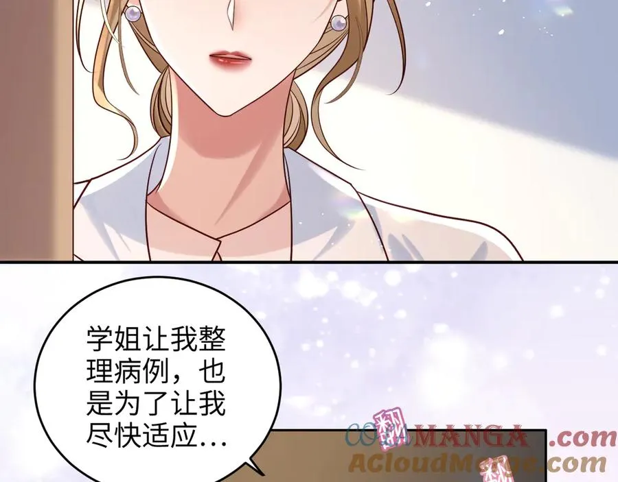第9话 加班！是我们打工人的福报！ 第7页