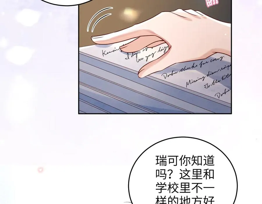 第9话 加班！是我们打工人的福报！ 第8页