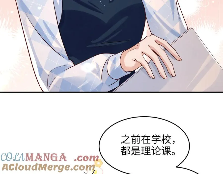 第9话 加班！是我们打工人的福报！ 第10页