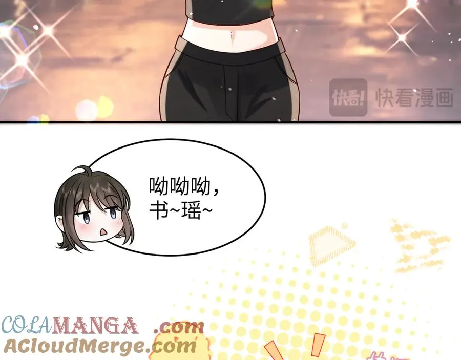 第9话 加班！是我们打工人的福报！ 第13页