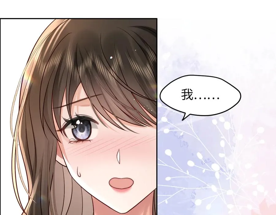 第9话 加班！是我们打工人的福报！ 第23页