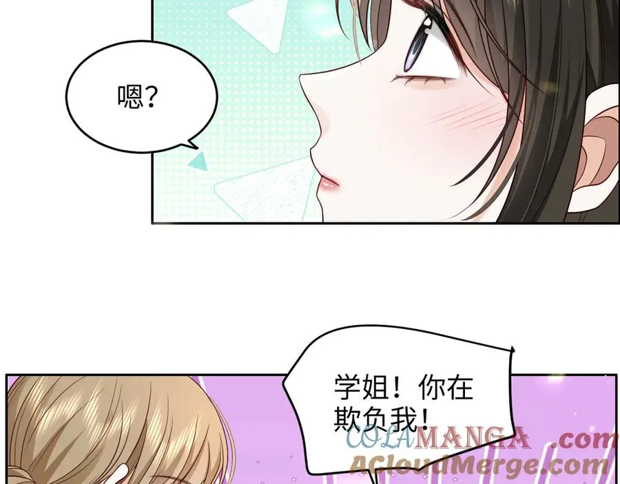 第9话 加班！是我们打工人的福报！ 第28页