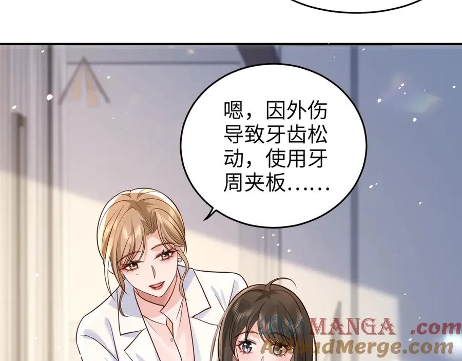 第9话 加班！是我们打工人的福报！ 第31页