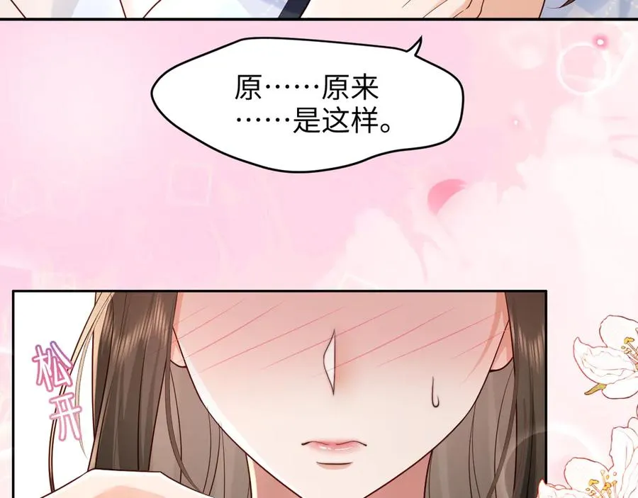 第9话 加班！是我们打工人的福报！ 第42页