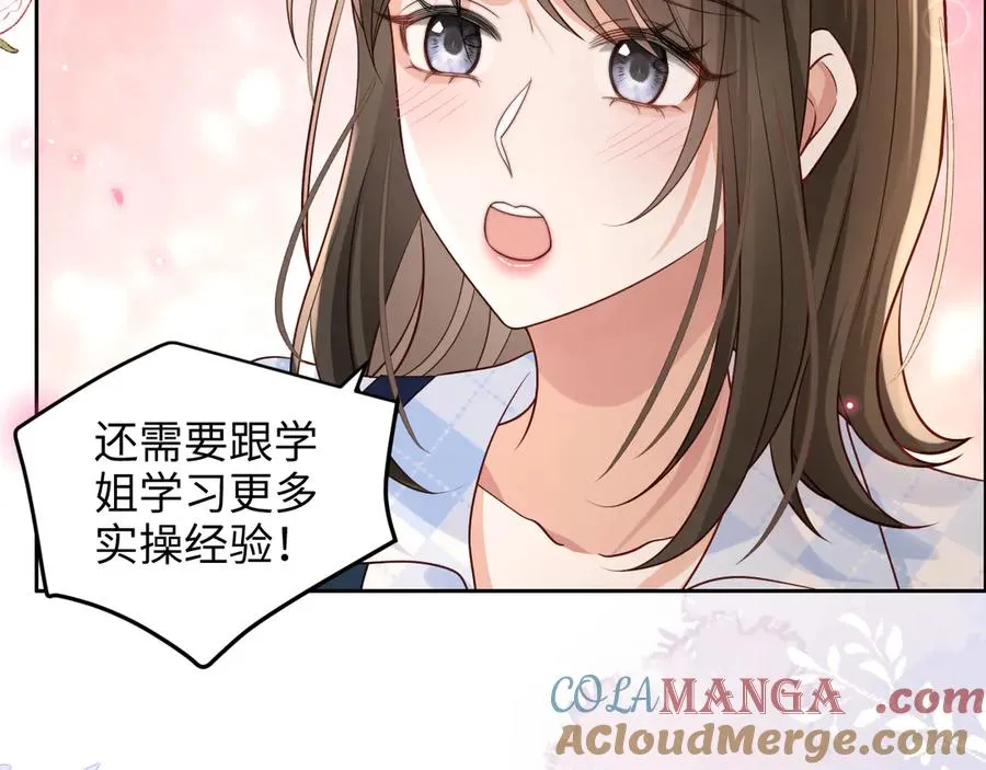 第9话 加班！是我们打工人的福报！ 第46页