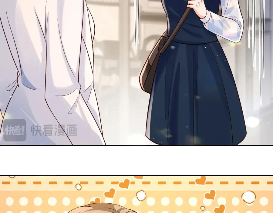 第9话 加班！是我们打工人的福报！ 第54页
