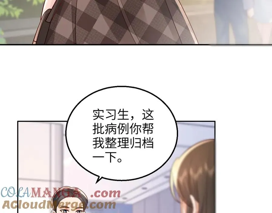 第9话 加班！是我们打工人的福报！ 第64页