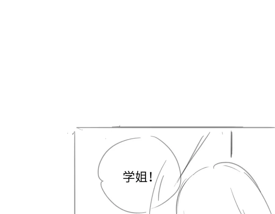 第9话 加班！是我们打工人的福报！ 第74页