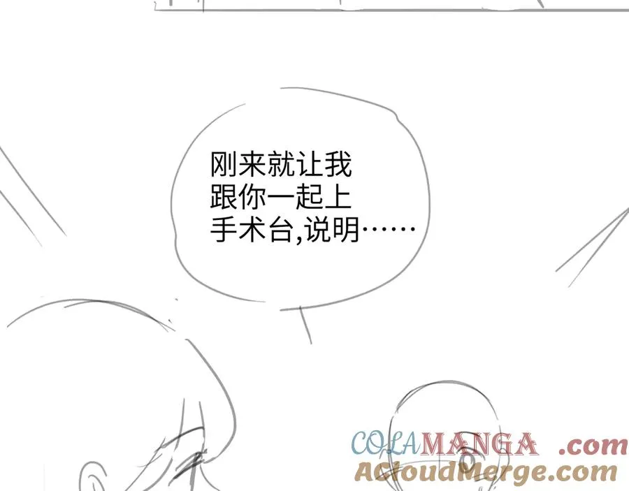 第9话 加班！是我们打工人的福报！ 第76页