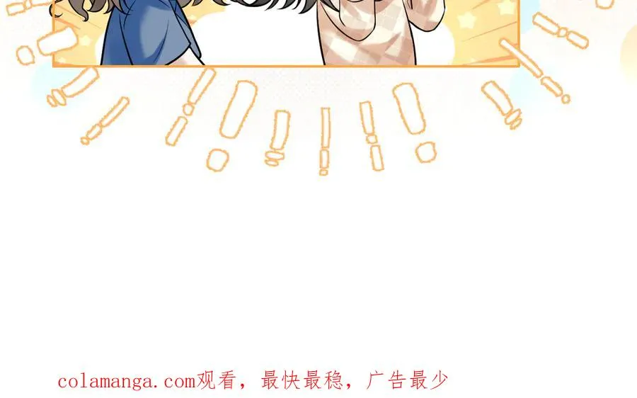 第9话 加班！是我们打工人的福报！ 第80页