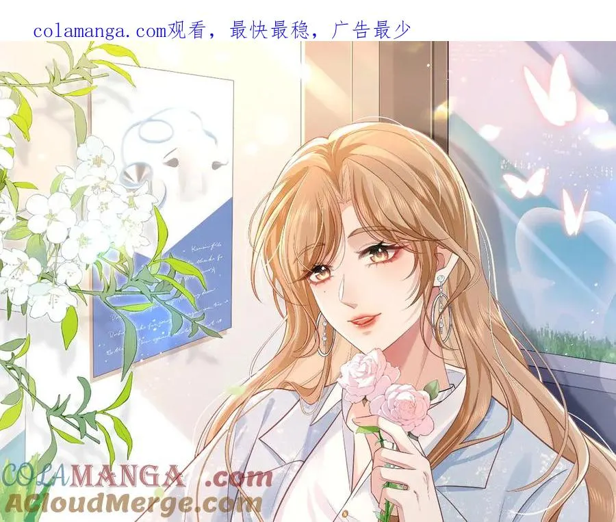 第10话 做我的下手吧 第1页