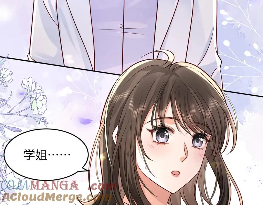 第10话 做我的下手吧 第10页