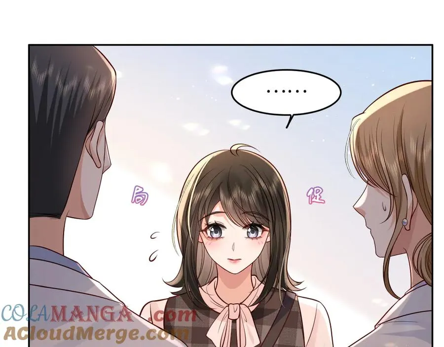 第10话 做我的下手吧 第13页