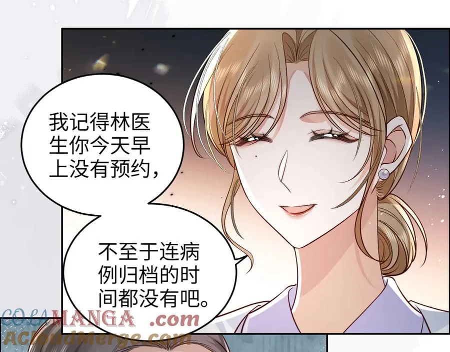 第10话 做我的下手吧 第16页