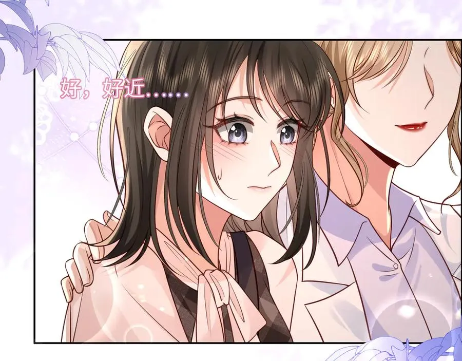 第10话 做我的下手吧 第30页