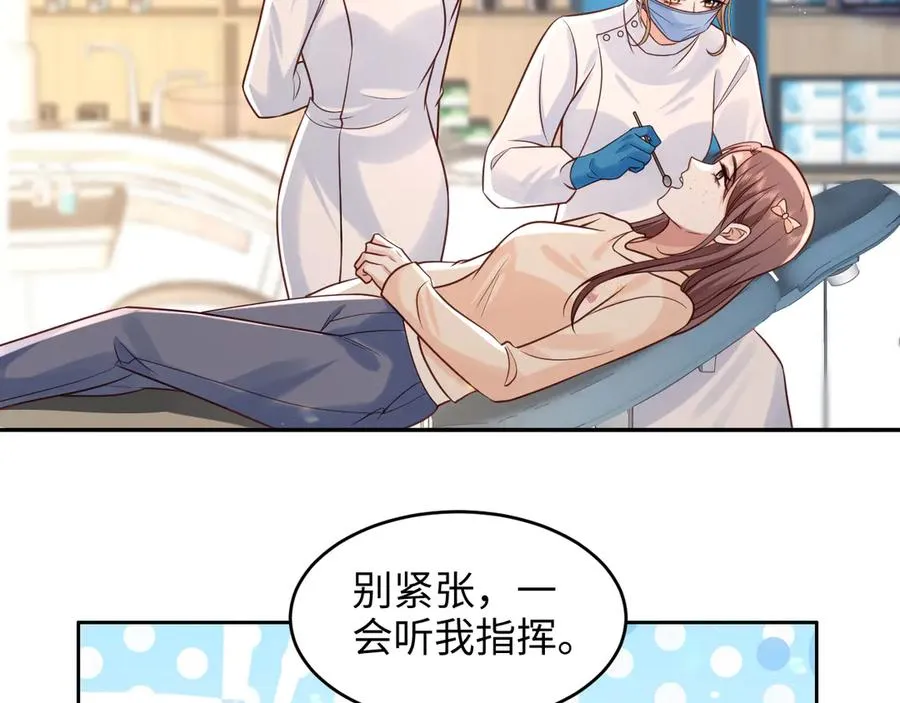 第10话 做我的下手吧 第35页