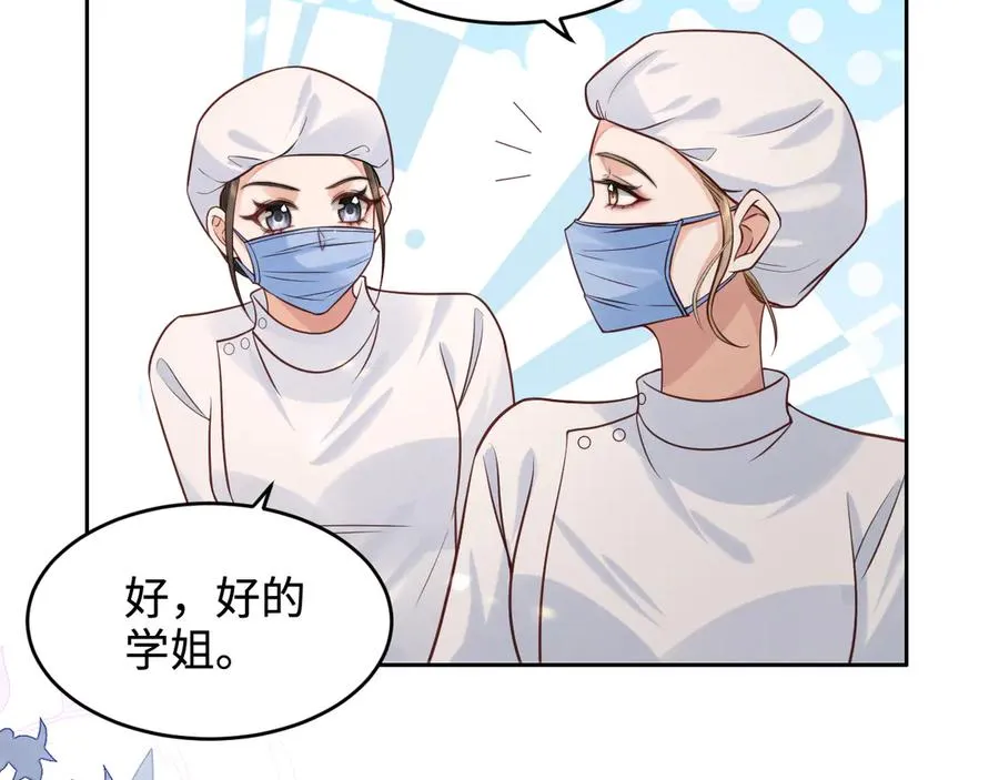 第10话 做我的下手吧 第36页