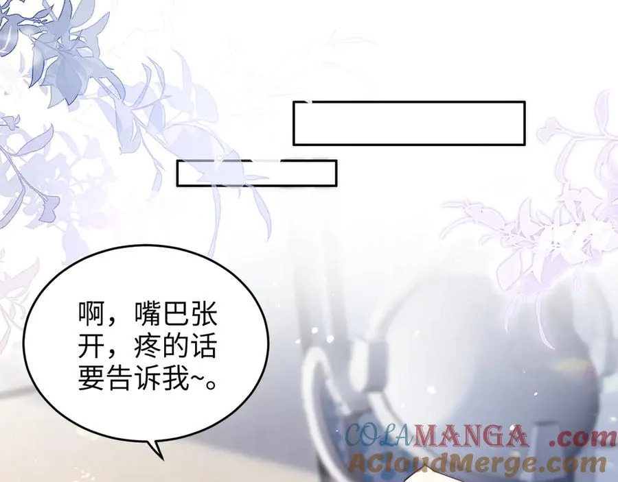 第10话 做我的下手吧 第37页