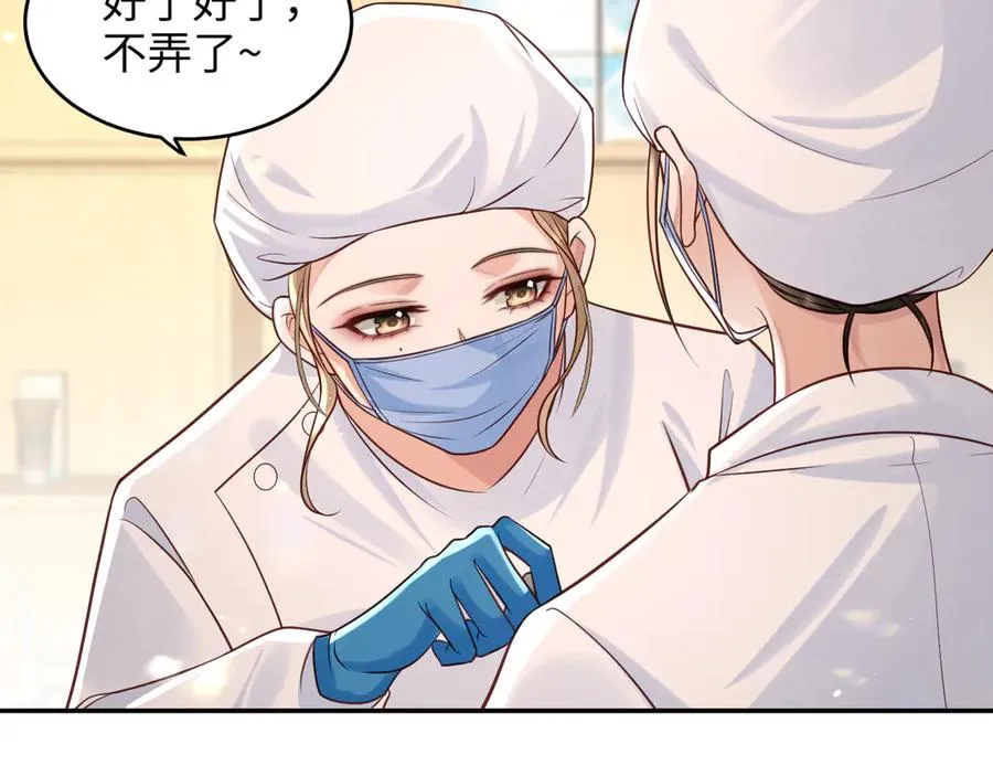 第10话 做我的下手吧 第42页
