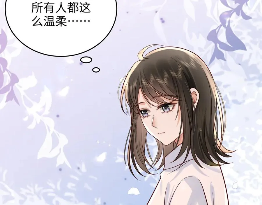 第10话 做我的下手吧 第54页