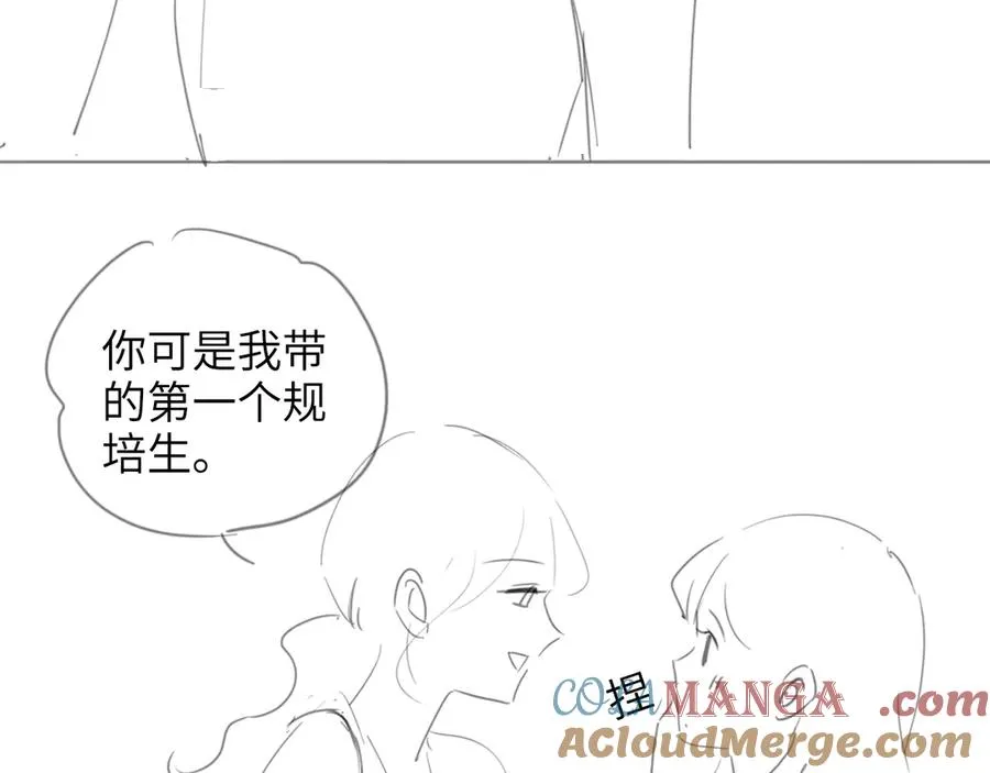 第10话 做我的下手吧 第76页