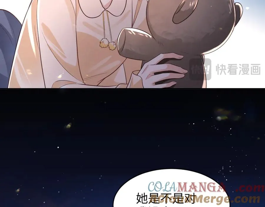 第11话 我很看好你哦 ~ 第16页