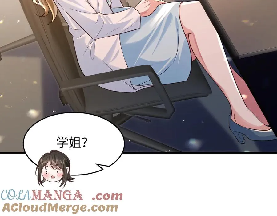 第11话 我很看好你哦 ~ 第22页