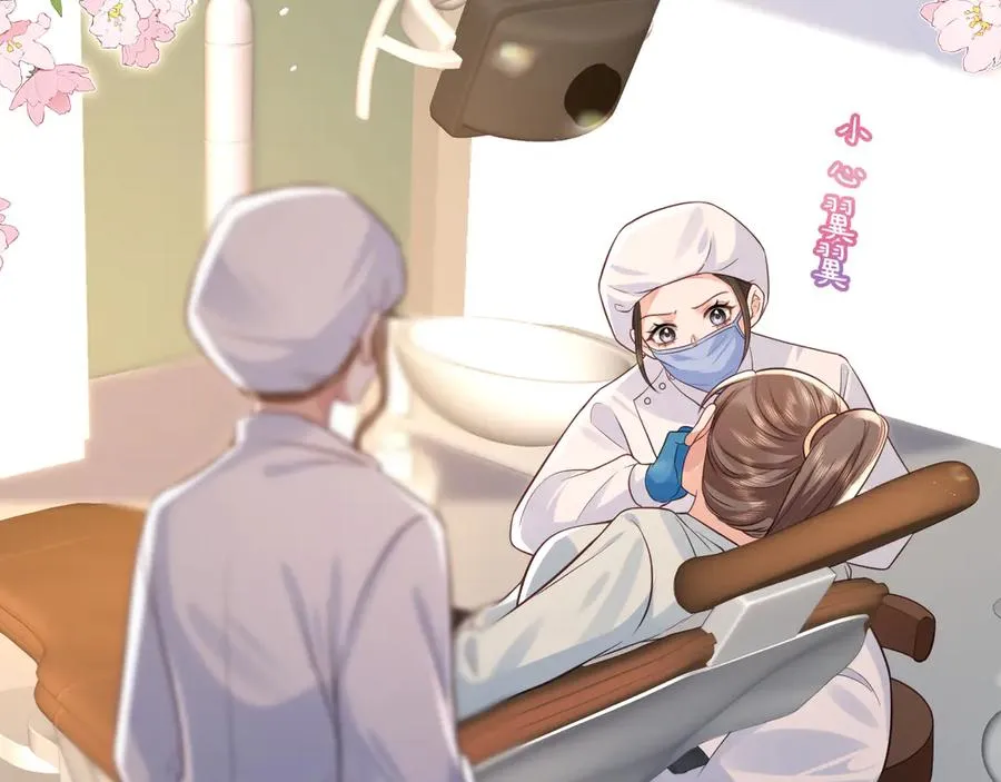 第11话 我很看好你哦 ~ 第35页