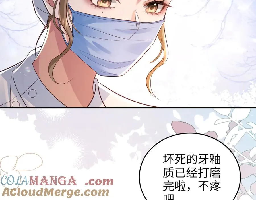 第11话 我很看好你哦 ~ 第49页