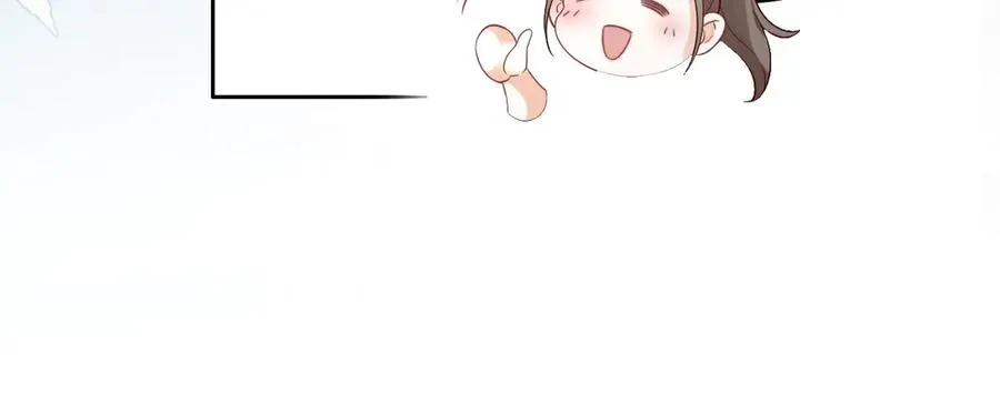 第11话 我很看好你哦 ~ 第51页