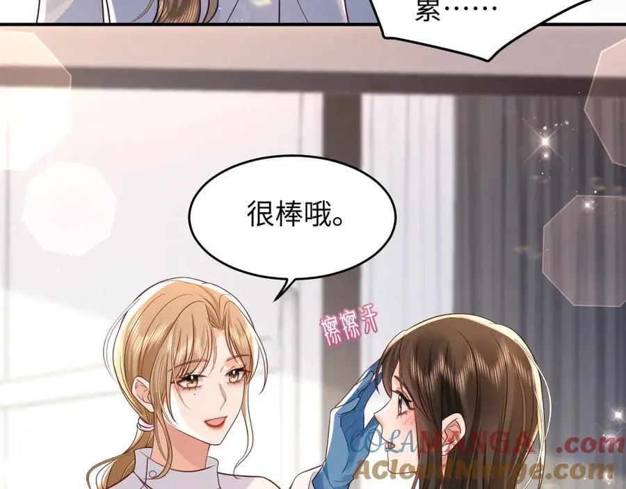 第11话 我很看好你哦 ~ 第61页